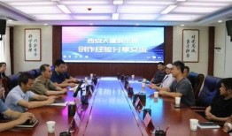 商洛学院爆料视频大全,揭秘校园生活精彩瞬间