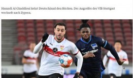 斯图加特最新爆料,揭秘神秘项目背后的秘密