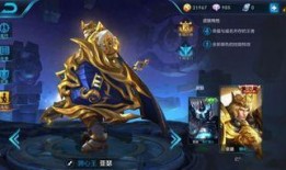 王者皮肤爆料最新一览,最新一览，精彩皮肤抢先看！